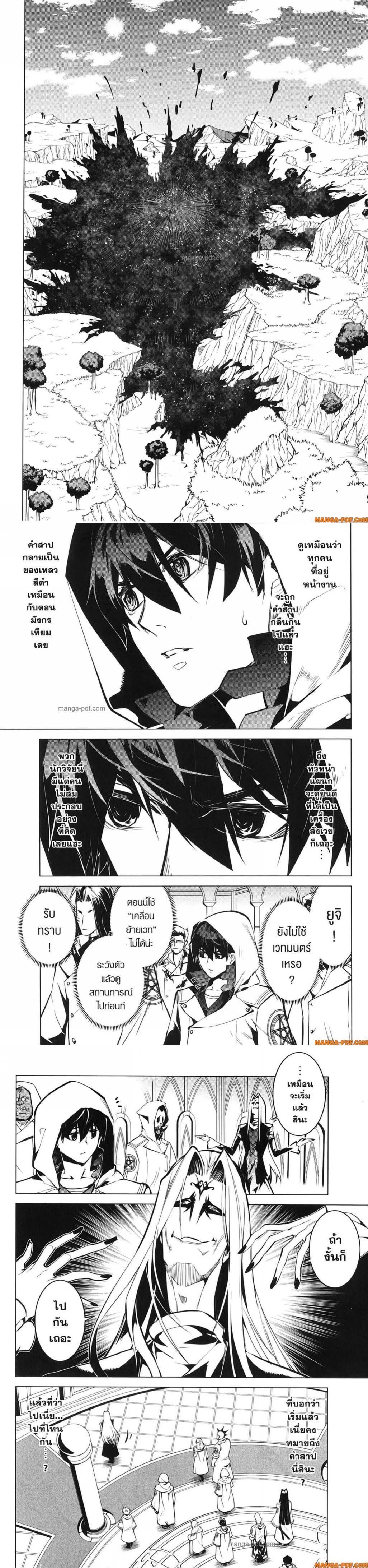 Manga-lc-com อ่านมังงะ อ่านการ์ตูน ออนไลน์ ฟรี Tensei Kenja no Isekai Life ตอนที่ 1 2 3 4 5 6 7 8 9 10 11 12 13 14 ฟรี ไม่มีโฆษณา Manga-lc - อ่าน มังงะ อ่าน การ์ตูน ออนไลน์ อ่านมังงะ ฟรี