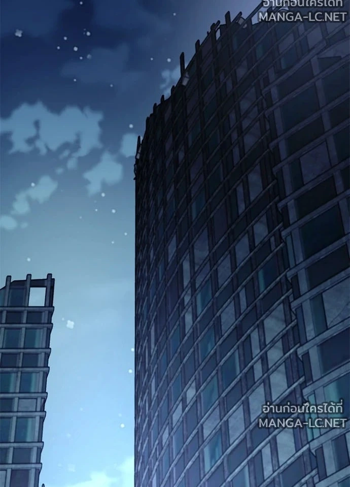 Villain to kill ตอนที่ 247 รูปที่ 142
