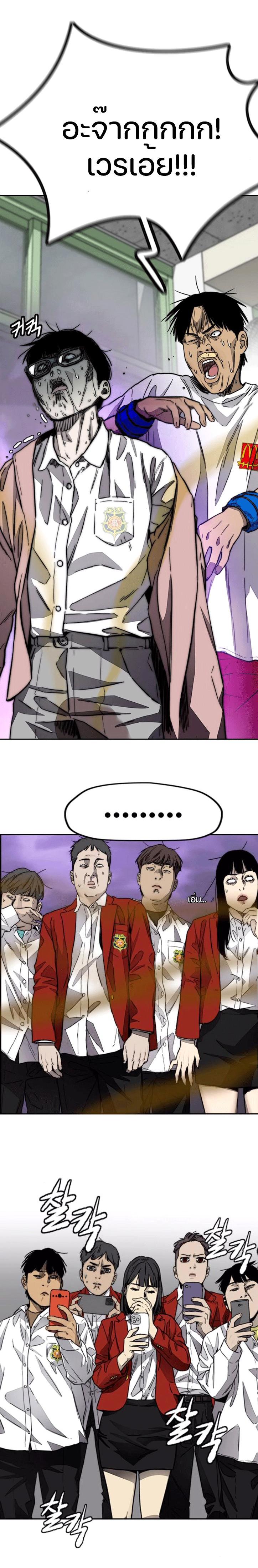 Manga-lc-com อ่านมังงะ อ่านการ์ตูน ออนไลน์ ฟรี Wind Breaker ปั่นสู้ฝัน ตอนที่ 1 2 3 4 5 6 7 8 9 10 11 12 13 14 ฟรี ไม่มีโฆษณา Manga-lc - อ่าน มังงะ อ่าน การ์ตูน ออนไลน์ อ่านมังงะ ฟรี