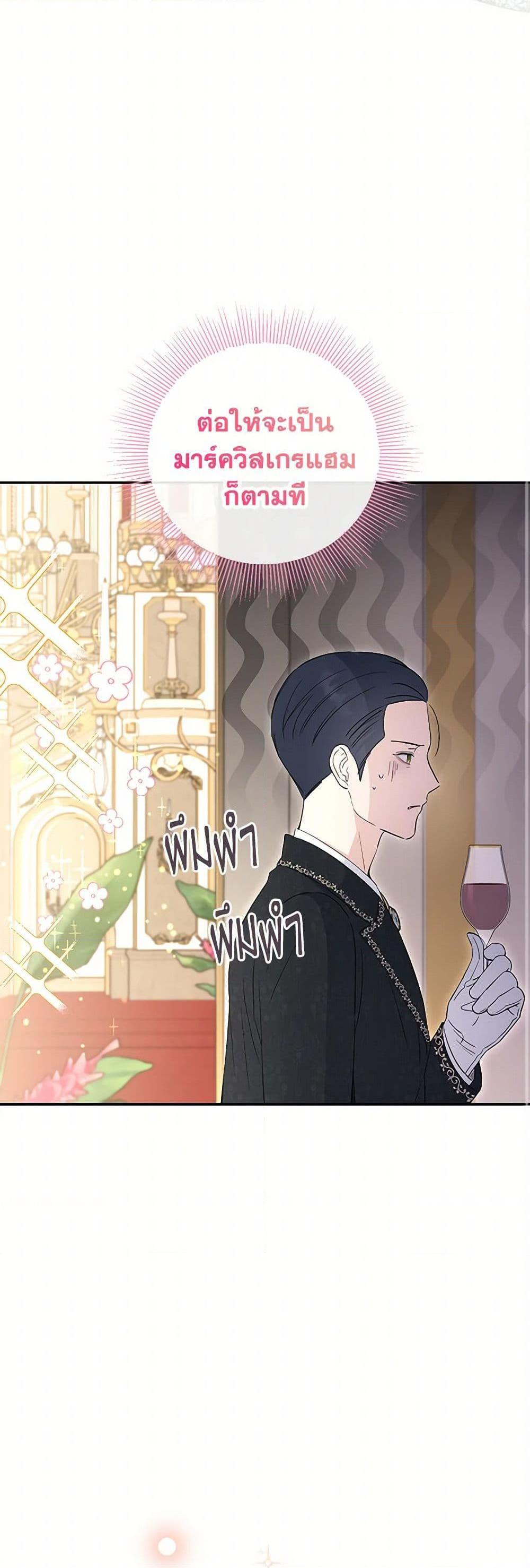 Manga-lc-com อ่านมังงะ อ่านการ์ตูน ออนไลน์ ฟรี Monster Princess ตอนที่ 1 2 3 4 5 6 7 8 9 10 11 12 13 14 ฟรี ไม่มีโฆษณา Manga-lc - อ่าน มังงะ อ่าน การ์ตูน ออนไลน์ อ่านมังงะ ฟรี