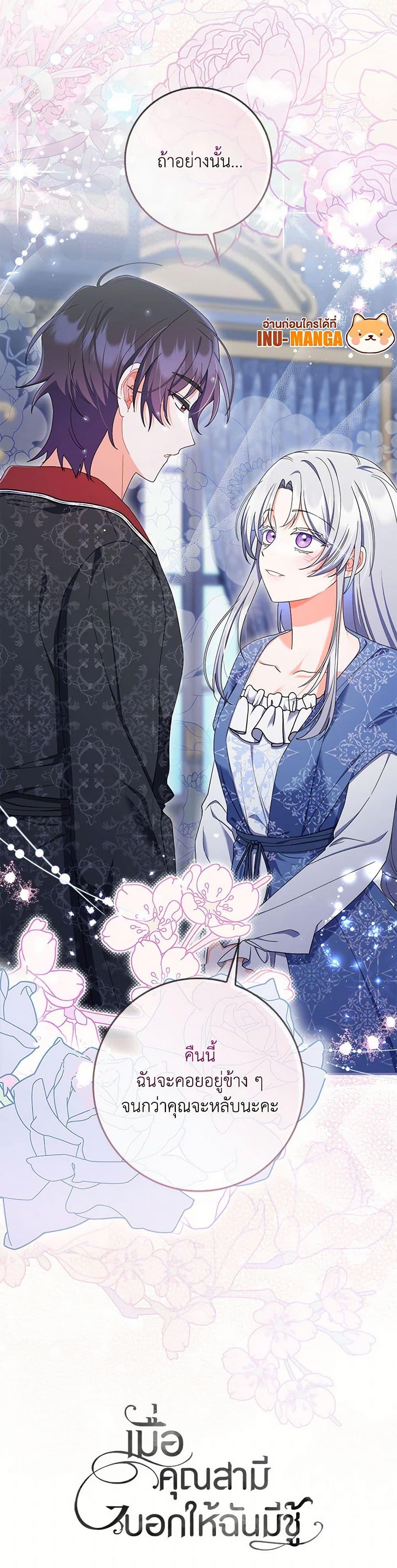 Manga-lc-com อ่านมังงะ อ่านการ์ตูน ออนไลน์ ฟรี I Listened to My Husband and Brought In a Lover ตอนที่ 1 2 3 4 5 6 7 8 9 10 11 12 13 14 ฟรี ไม่มีโฆษณา Manga-lc - อ่าน มังงะ อ่าน การ์ตูน ออนไลน์ อ่านมังงะ ฟรี