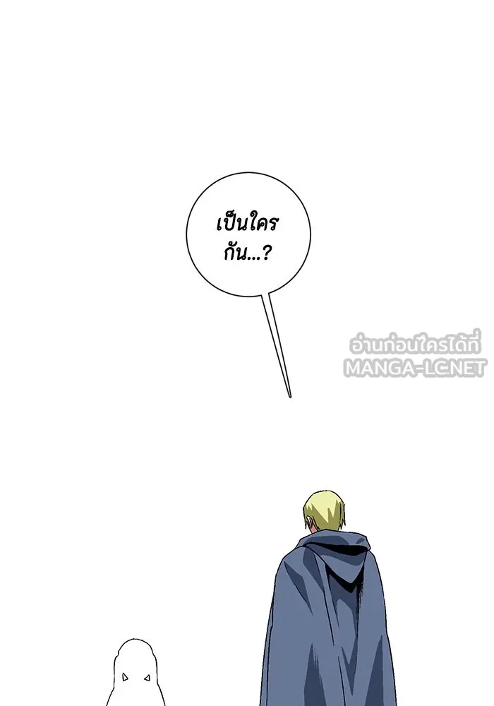 หนึ่งก้าวสู่เจ้ามาร ตอนที่ 30 ไล่ล่า (3) รูปที่ 60