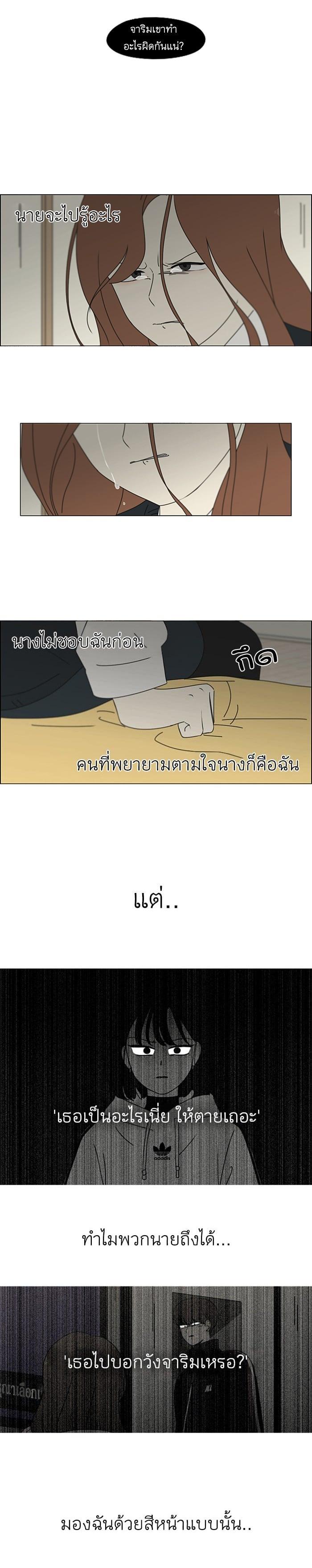 Manga-lc-com อ่านมังงะ อ่านการ์ตูน ออนไลน์ ฟรี Love Revolution รักนี้ต้องปฏิวัติ ตอนที่ 1 2 3 4 5 6 7 8 9 10 11 12 13 14 ฟรี ไม่มีโฆษณา Manga-lc - อ่าน มังงะ อ่าน การ์ตูน ออนไลน์ อ่านมังงะ ฟรี