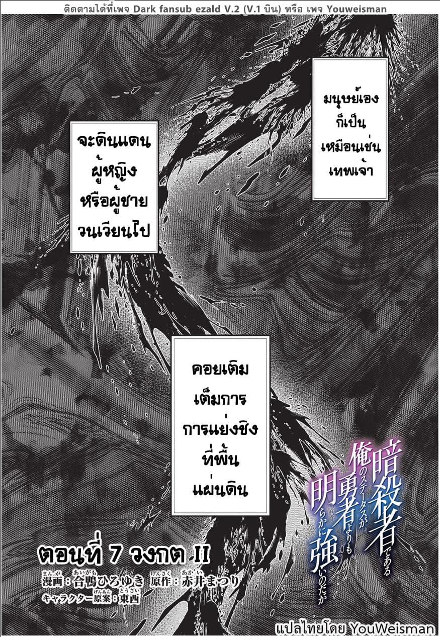 Manga-lc-com อ่านมังงะ อ่านการ์ตูน ออนไลน์ ฟรี Assassin de aru ore no Sutetasu ga Yuusha yori mo Akiraka ni Tsuyoi Nodaga ตอนที่ 1 2 3 4 5 6 7 8 9 10 11 12 13 14 ฟรี ไม่มีโฆษณา Manga-lc - อ่าน มังงะ อ่าน การ์ตูน ออนไลน์ อ่านมังงะ ฟรี