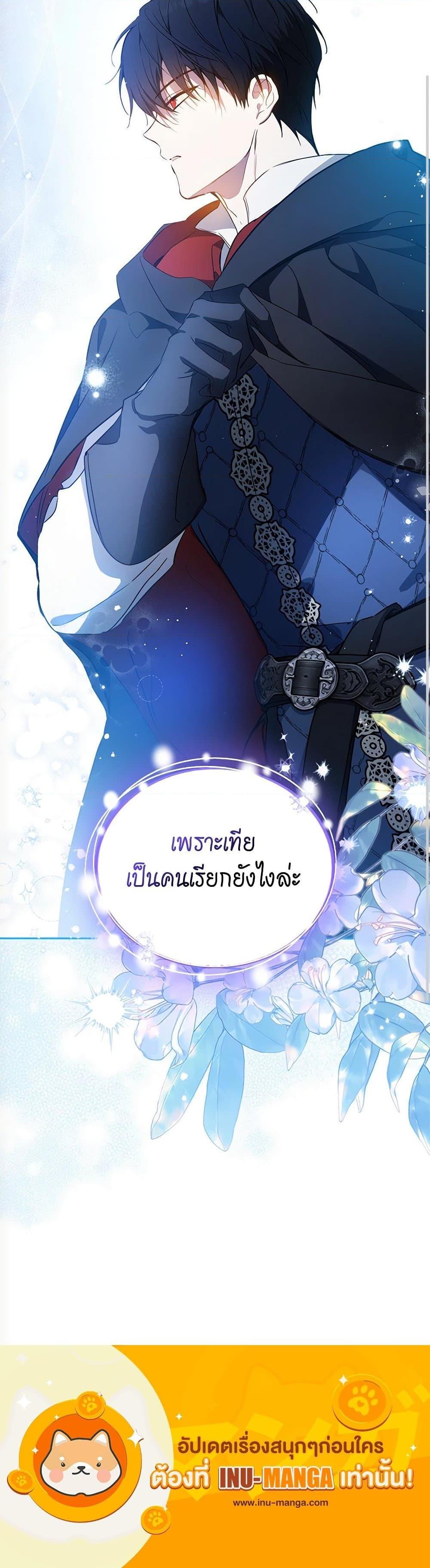 Manga-lc-com อ่านมังงะ อ่านการ์ตูน ออนไลน์ ฟรี In This Life, I Will Be the Lord ตอนที่ 1 2 3 4 5 6 7 8 9 10 11 12 13 14 ฟรี ไม่มีโฆษณา Manga-lc - อ่าน มังงะ อ่าน การ์ตูน ออนไลน์ อ่านมังงะ ฟรี