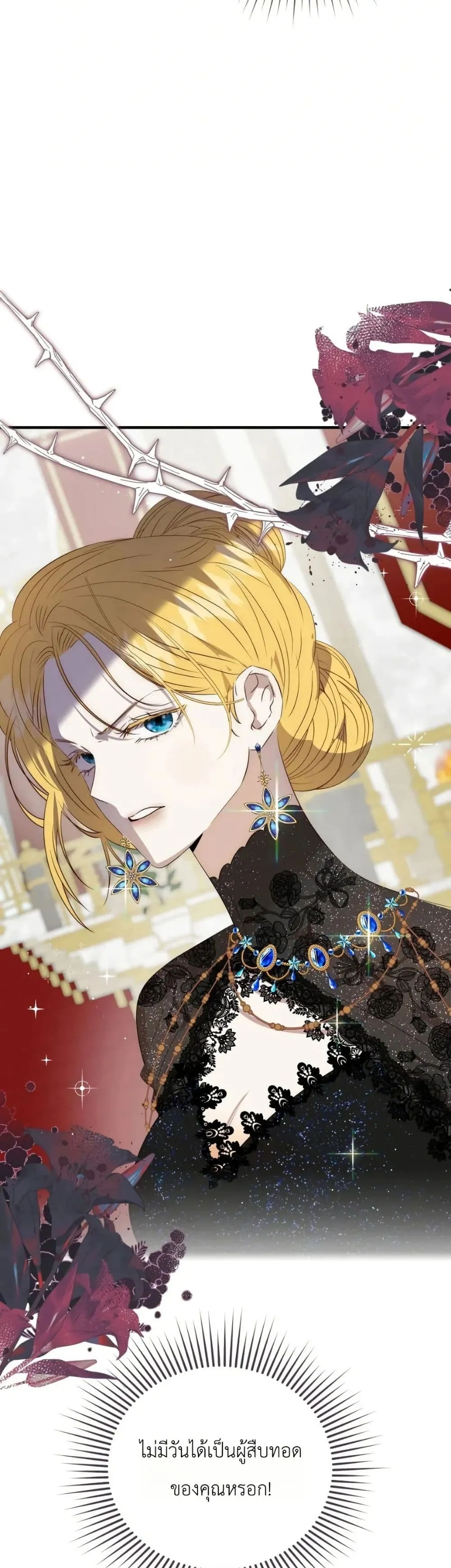 Manga-lc-com อ่านมังงะ อ่านการ์ตูน ออนไลน์ ฟรี How to Survive as the Daughter of the Emperor Who Killed Me ตอนที่ 1 2 3 4 5 6 7 8 9 10 11 12 13 14 ฟรี ไม่มีโฆษณา Manga-lc - อ่าน มังงะ อ่าน การ์ตูน ออนไลน์ อ่านมังงะ ฟรี