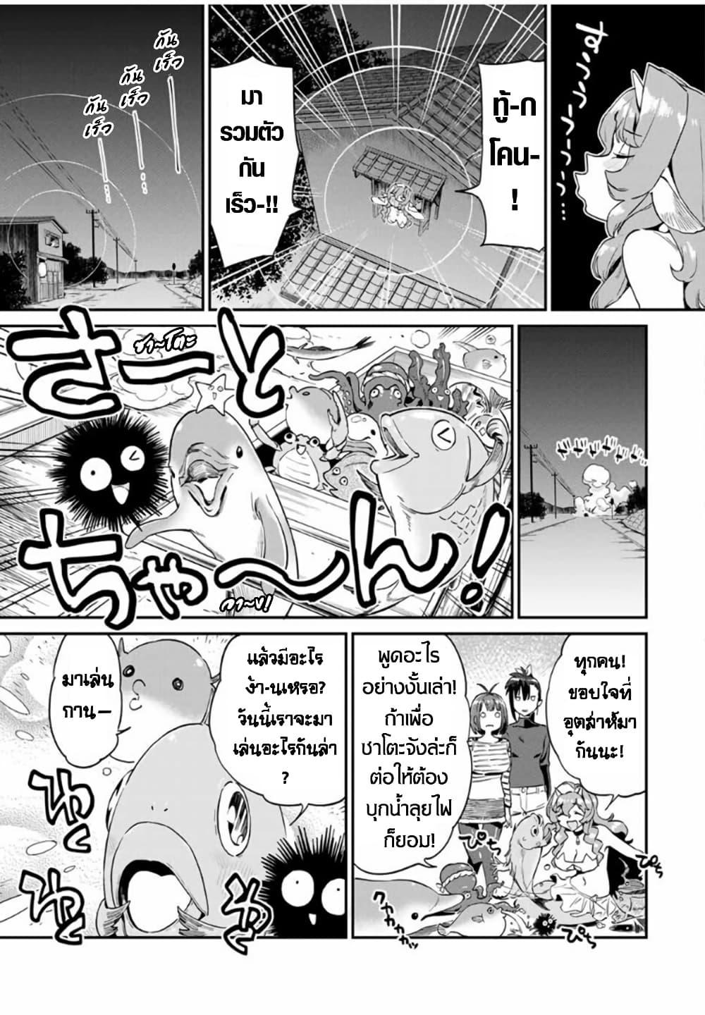 Manga-lc-com อ่านมังงะ อ่านการ์ตูน ออนไลน์ ฟรี Youkai Izakaya non Bere ke ตอนที่ 1 2 3 4 5 6 7 8 9 10 11 12 13 14 ฟรี ไม่มีโฆษณา Manga-lc - อ่าน มังงะ อ่าน การ์ตูน ออนไลน์ อ่านมังงะ ฟรี