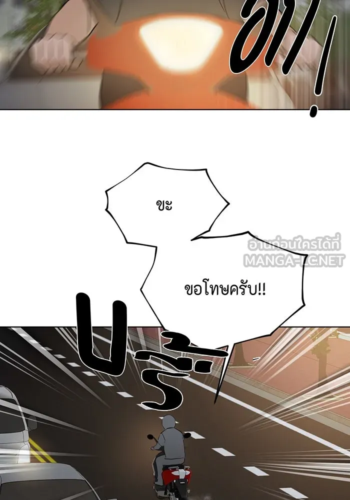 เพียงรุ่งอรุณ ตอนที่ 35 รูปที่ 75