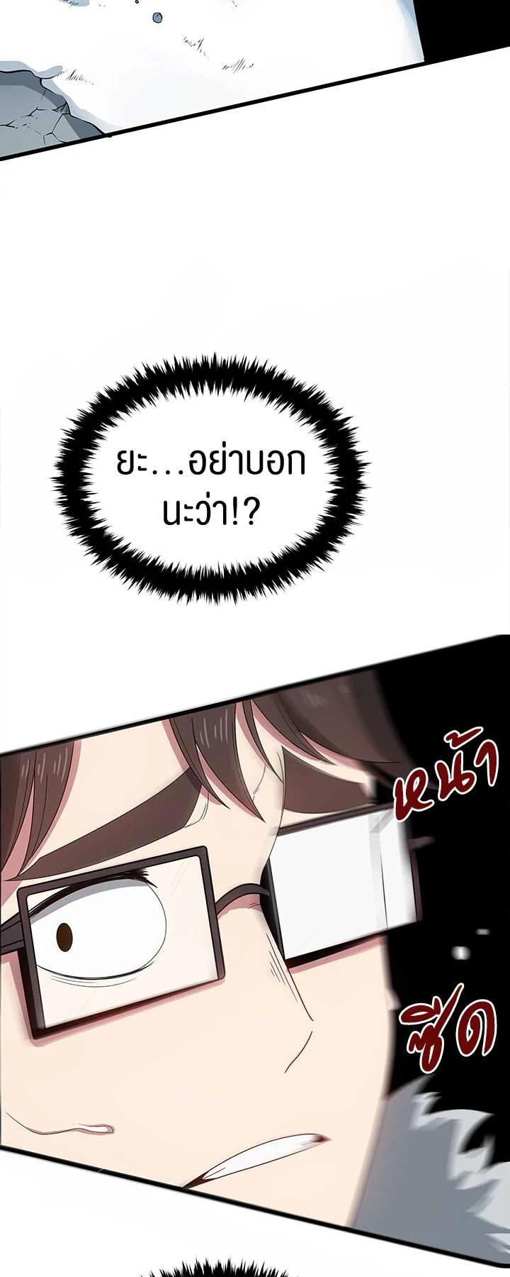 Manga-lc-com อ่านมังงะ อ่านการ์ตูน ออนไลน์ ฟรี The Descent of the Demonic Master ตอนที่ 1 2 3 4 5 6 7 8 9 10 11 12 13 14 ฟรี ไม่มีโฆษณา Manga-lc - อ่าน มังงะ อ่าน การ์ตูน ออนไลน์ อ่านมังงะ ฟรี