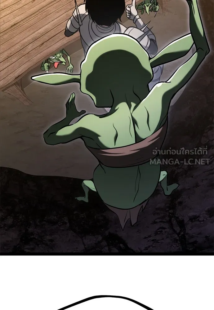 ก็อบลินเลเวล 999 ตอนที่ 13 รูปที่ 153