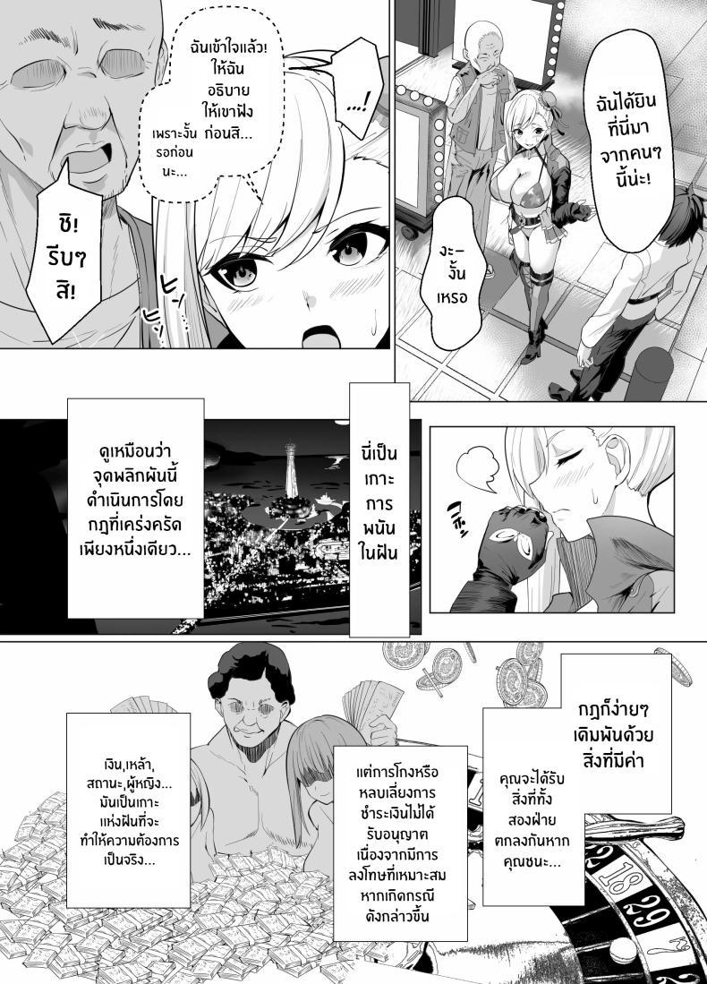 Doujin-Lc- อ่าน โดจิน มังฮวา เกาหลี ญี่ปุ่น จีน แปลไทย การเดิมพันบนเกาะเเห่งฝัน[Yumenekoya (Muunyan)] Kyokutou Kenran Tobakutou Dream Island - Miyamoto Musashi Hen ตอนที่ 1 2 3 4 5 6 7 8 9 10 11 12 13 14 ฟรี ไม่มีโฆษณา อ่าน โดจิน Manhwa เกาหลี ญี่ปุ่น จีน เรามีครบ คัดมาให้เน้นๆ โดจิน 18+ รับประกันความฟินโดย  Doujin Lc