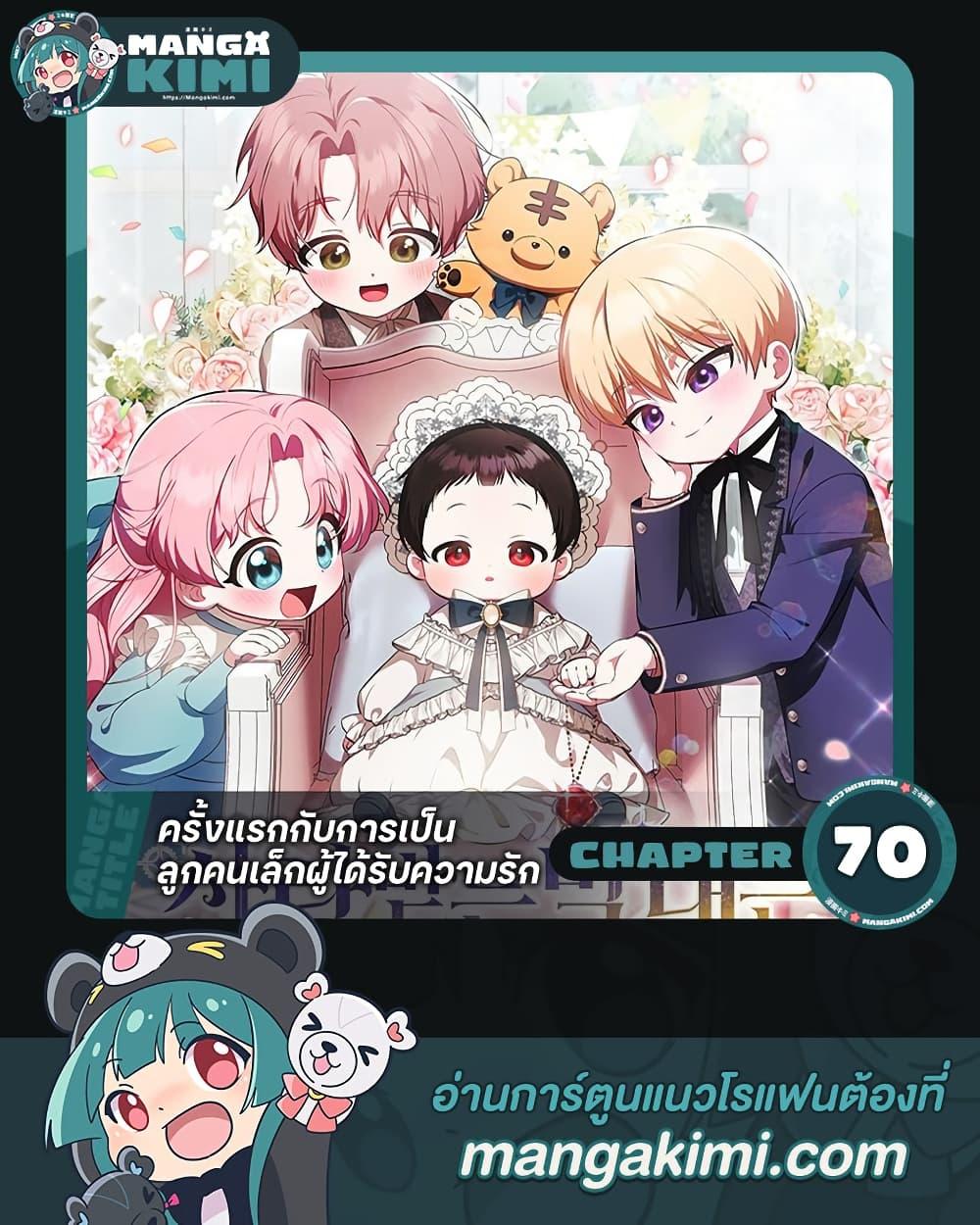Manga-lc-com อ่านมังงะ อ่านการ์ตูน ออนไลน์ ฟรี It’s My First Time Being Loved ตอนที่ 1 2 3 4 5 6 7 8 9 10 11 12 13 14 ฟรี ไม่มีโฆษณา Manga-lc - อ่าน มังงะ อ่าน การ์ตูน ออนไลน์ อ่านมังงะ ฟรี