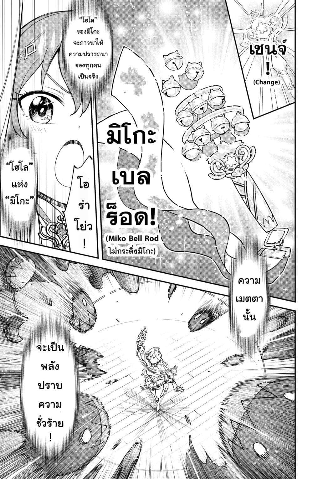 Manga-lc-com อ่านมังงะ อ่านการ์ตูน ออนไลน์ ฟรี Hololive – Mahou Shoujo holoWitches! ตอนที่ 1 2 3 4 5 6 7 8 9 10 11 12 13 14 ฟรี ไม่มีโฆษณา Manga-lc - อ่าน มังงะ อ่าน การ์ตูน ออนไลน์ อ่านมังงะ ฟรี