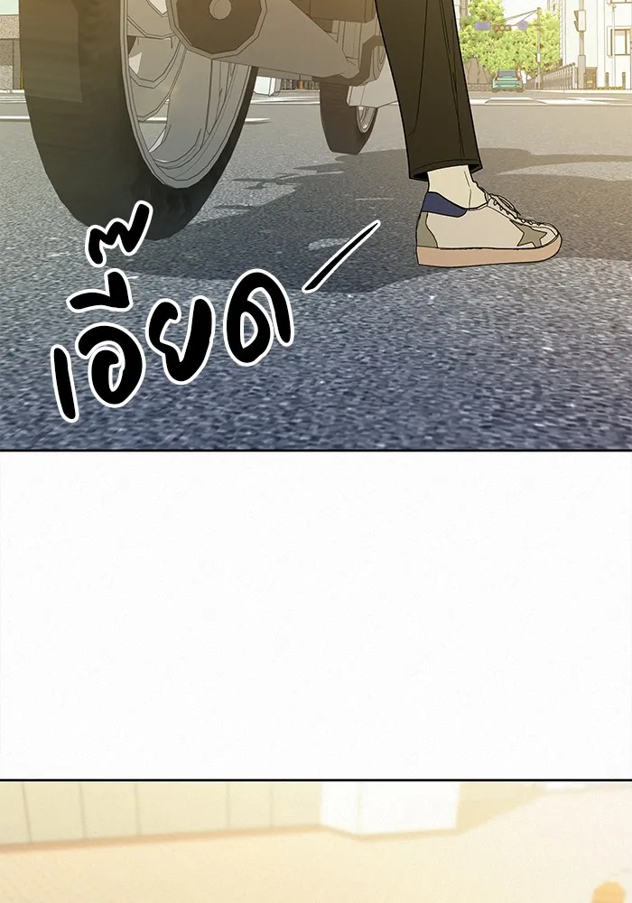 ปฏิบัติการรักวุ่นหัวใจ ตอนที่ 79 รูปที่ 118