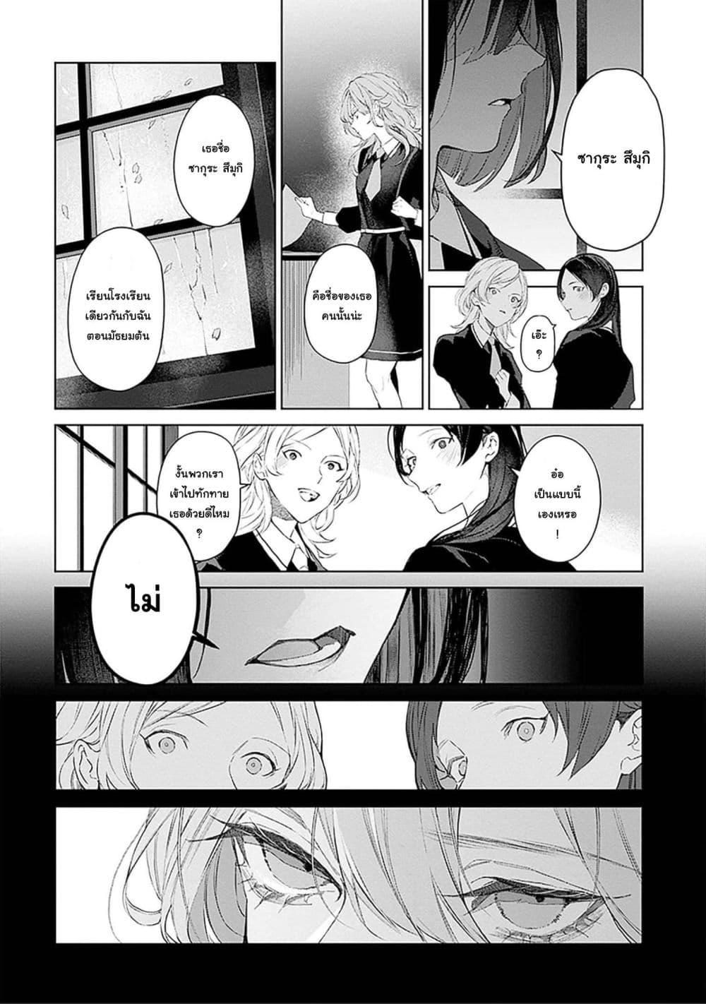Manga-lc-com อ่านมังงะ อ่านการ์ตูน ออนไลน์ ฟรี Mr. Mallow Blue ตอนที่ 1 2 3 4 5 6 7 8 9 10 11 12 13 14 ฟรี ไม่มีโฆษณา Manga-lc - อ่าน มังงะ อ่าน การ์ตูน ออนไลน์ อ่านมังงะ ฟรี
