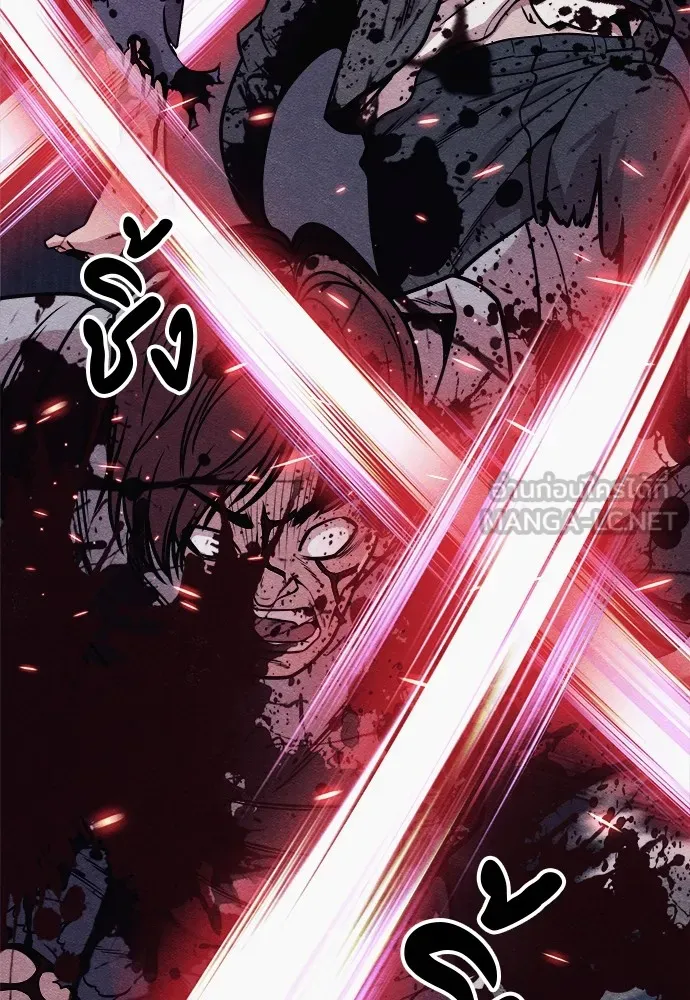 Zombie X Slasher ตอนที่ 14 รูปที่ 72