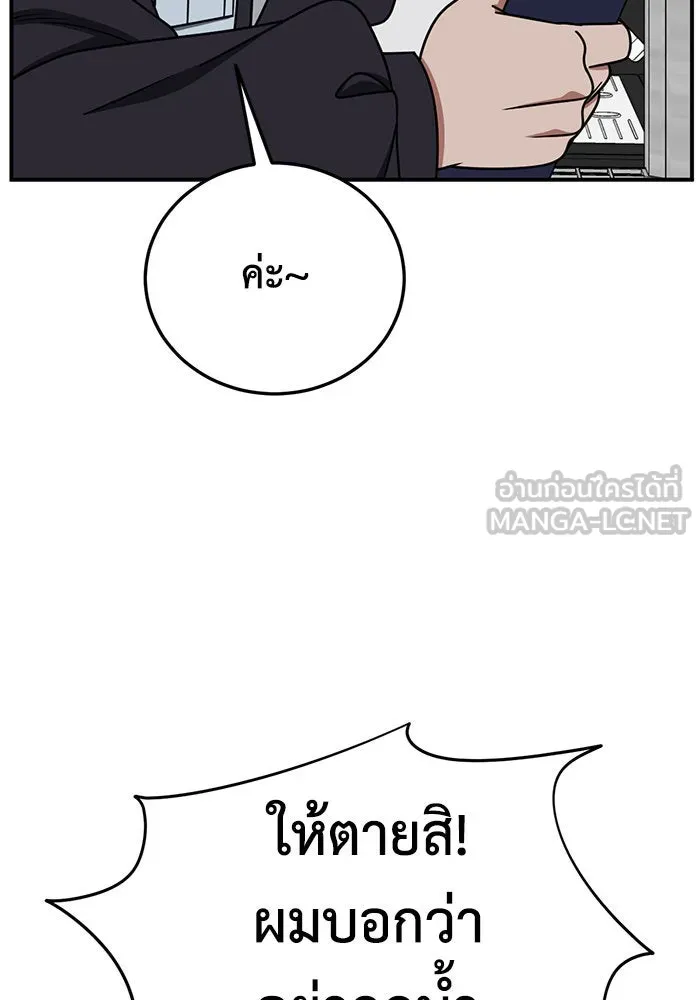 ช่วยเปลี่ยนฉันที ตอนที่ 193. ซีซัน 1 ภาคพิเศษ 3  ลีจียุน รูปที่ 57