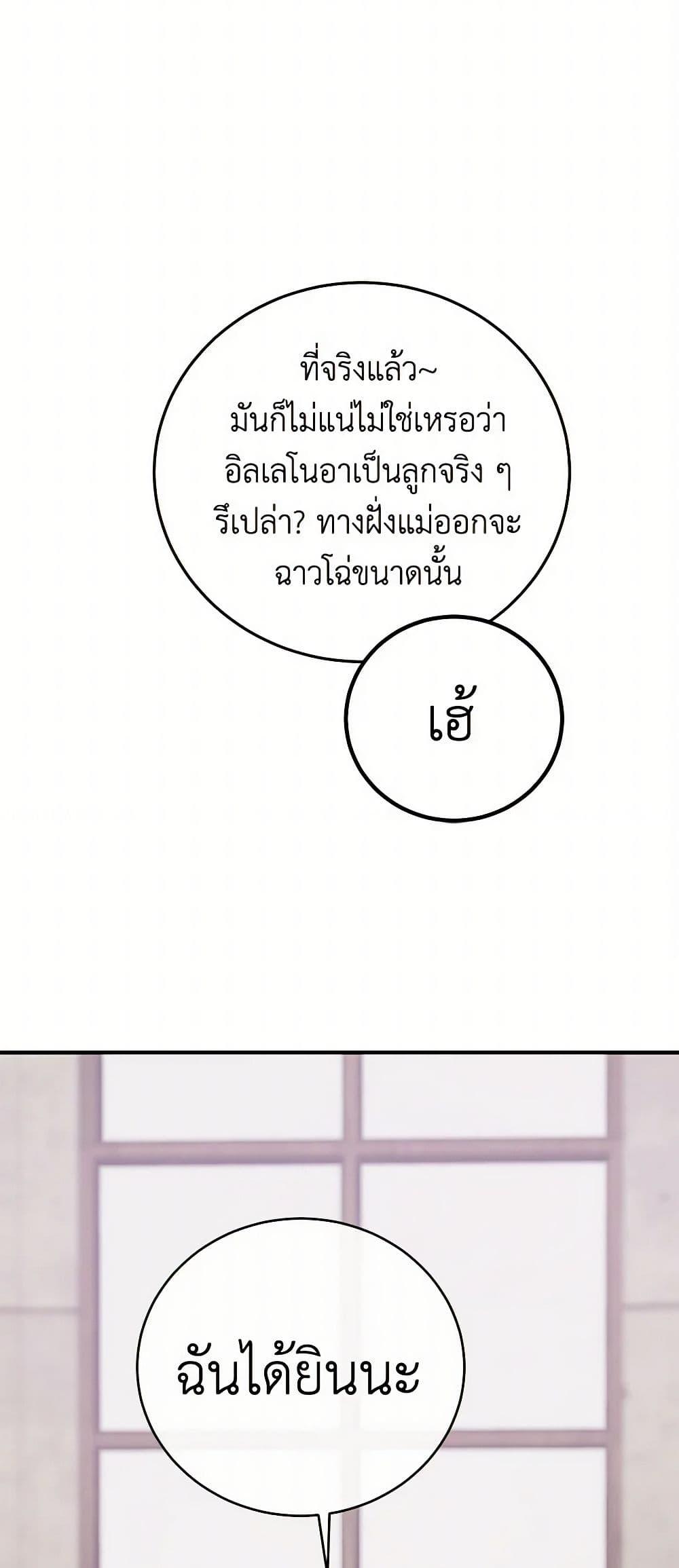 Manga-lc-com อ่านมังงะ อ่านการ์ตูน ออนไลน์ ฟรี The Elegant Sea of Savagery ตอนที่ 1 2 3 4 5 6 7 8 9 10 11 12 13 14 ฟรี ไม่มีโฆษณา Manga-lc - อ่าน มังงะ อ่าน การ์ตูน ออนไลน์ อ่านมังงะ ฟรี