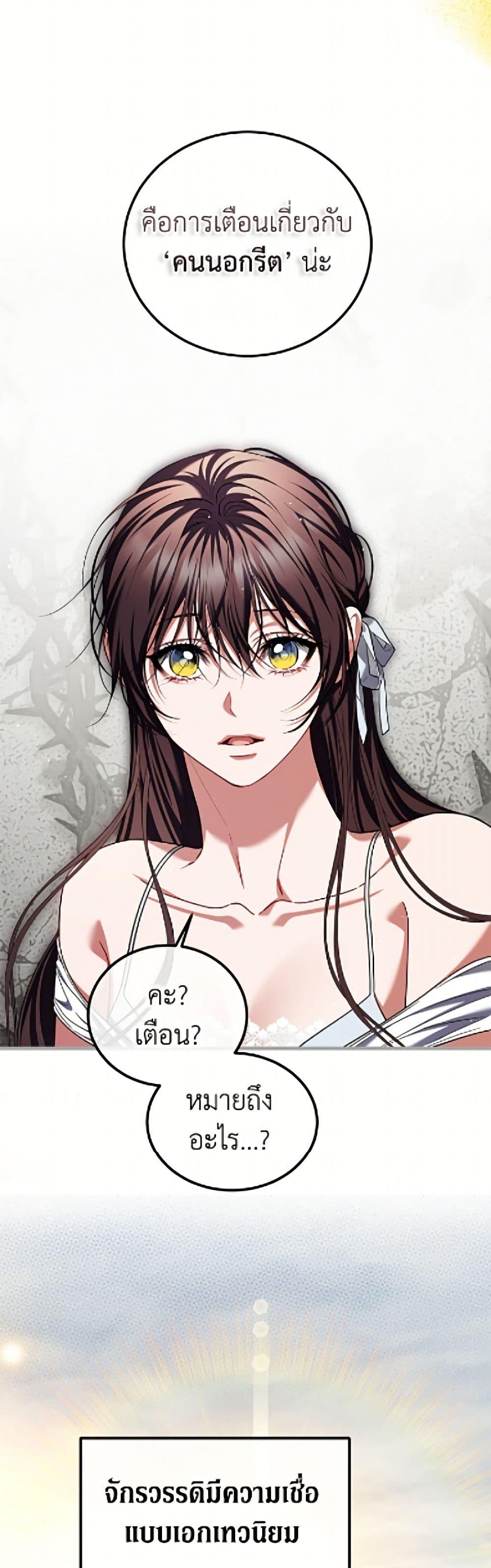 Manga-lc-com อ่านมังงะ อ่านการ์ตูน ออนไลน์ ฟรี Limited Extra time ตอนที่ 1 2 3 4 5 6 7 8 9 10 11 12 13 14 ฟรี ไม่มีโฆษณา Manga-lc - อ่าน มังงะ อ่าน การ์ตูน ออนไลน์ อ่านมังงะ ฟรี