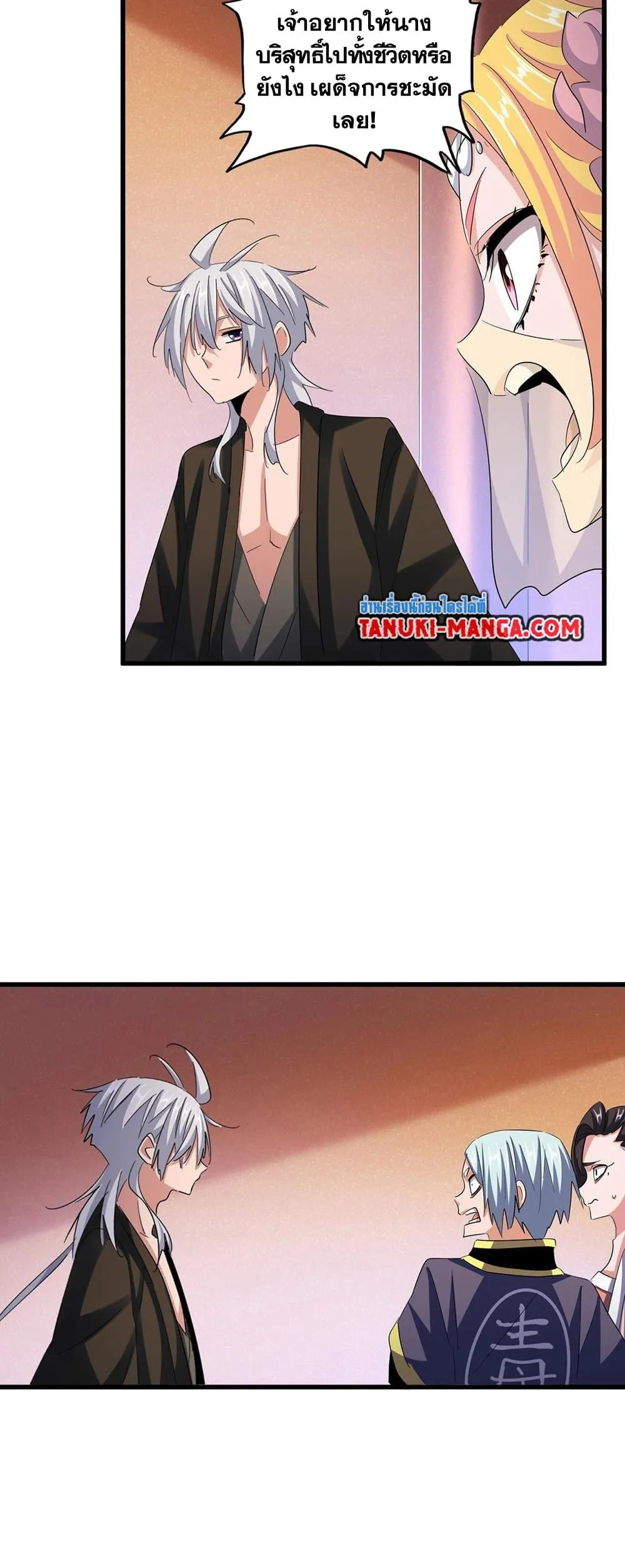 Manga-lc-com อ่านมังงะ อ่านการ์ตูน ออนไลน์ ฟรี Magic Emperor ตอนที่ 1 2 3 4 5 6 7 8 9 10 11 12 13 14 ฟรี ไม่มีโฆษณา Manga-lc - อ่าน มังงะ อ่าน การ์ตูน ออนไลน์ อ่านมังงะ ฟรี