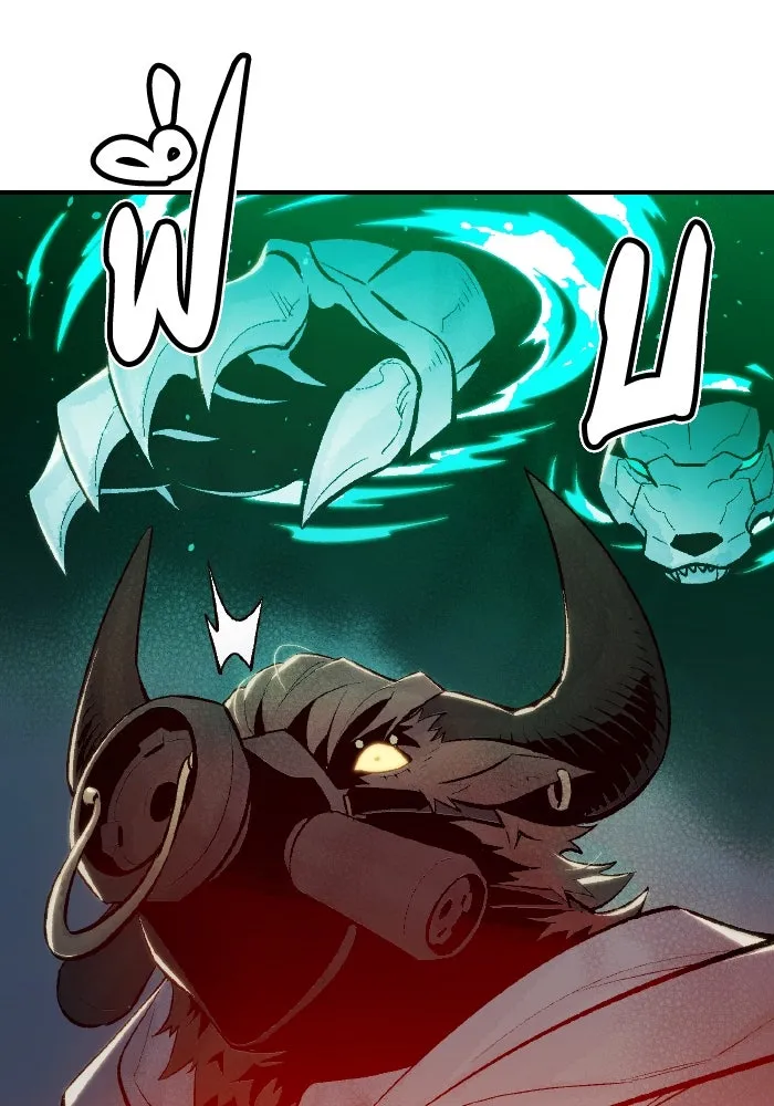 The Lone Necromancer ตอนที่ 63 รูปที่ 52