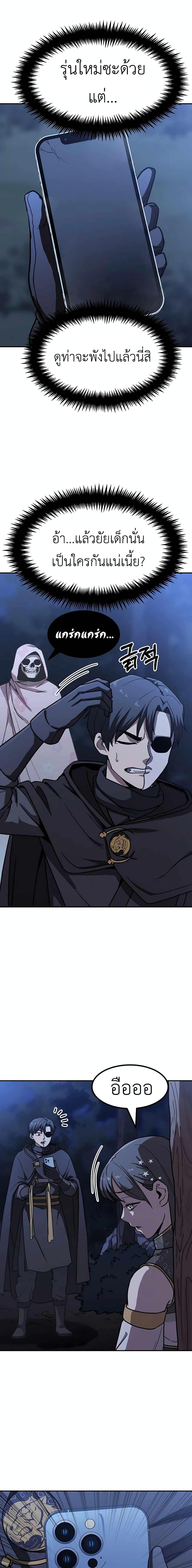 Manga-lc-com อ่านมังงะ อ่านการ์ตูน ออนไลน์ ฟรี Skeleton Warrior ตอนที่ 1 2 3 4 5 6 7 8 9 10 11 12 13 14 ฟรี ไม่มีโฆษณา Manga-lc - อ่าน มังงะ อ่าน การ์ตูน ออนไลน์ อ่านมังงะ ฟรี