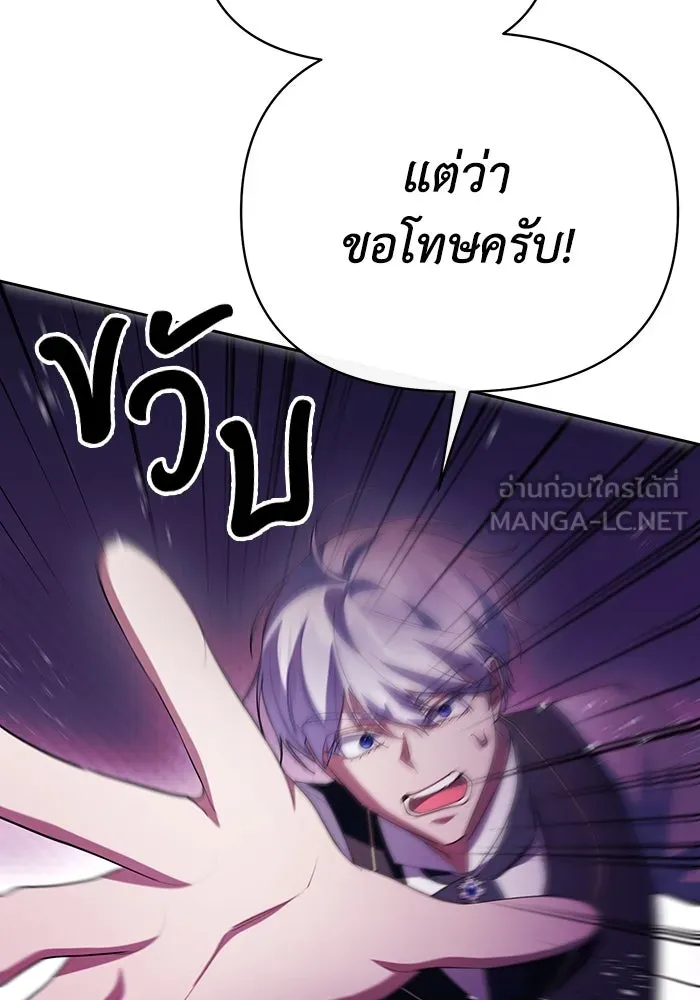 อยู่ดี ๆ ก็มีนางเอกนิยายเป็นเพื่อนบ้าน ตอนที่ 60 รูปที่ 18