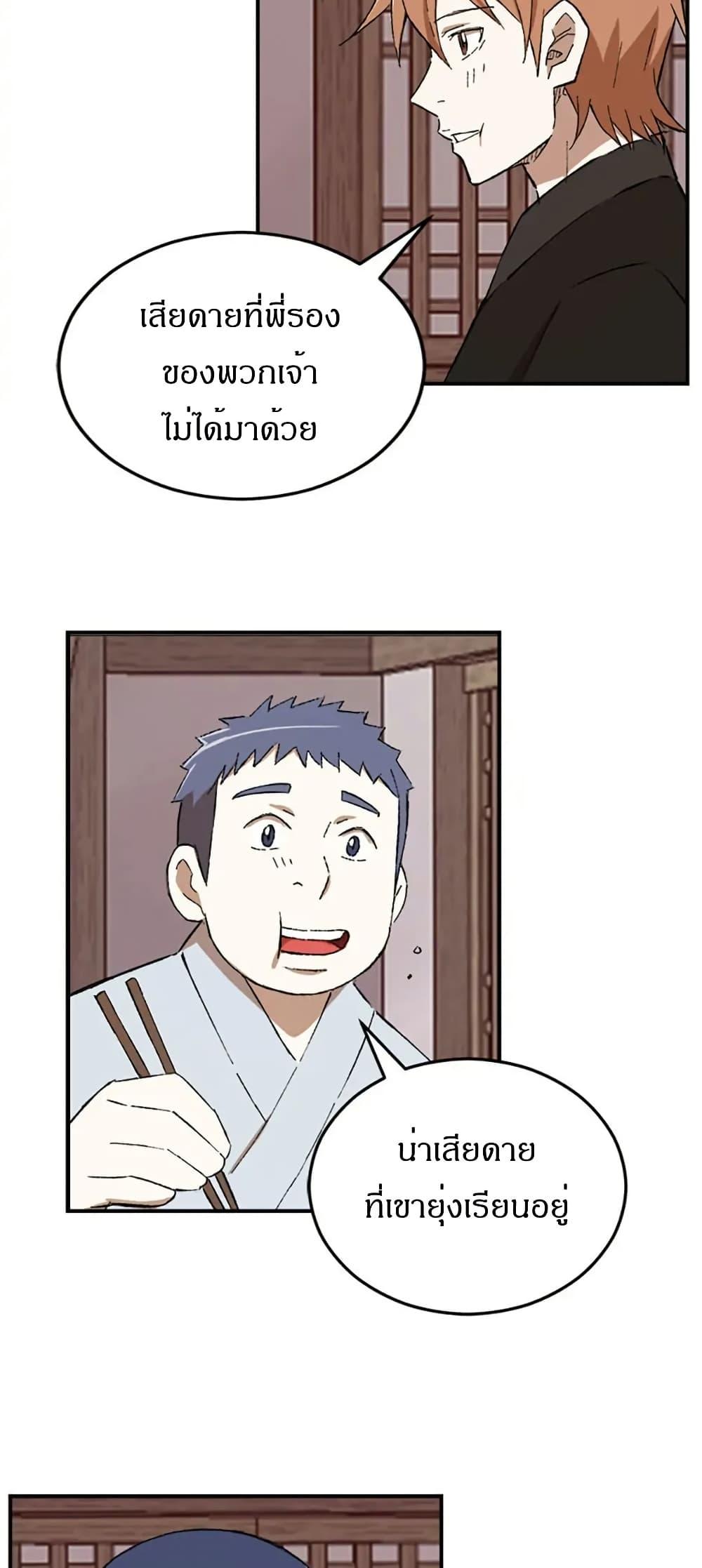 Manga-lc-com อ่านมังงะ อ่านการ์ตูน ออนไลน์ ฟรี Sunyu of the Shadowless ตอนที่ 1 2 3 4 5 6 7 8 9 10 11 12 13 14 ฟรี ไม่มีโฆษณา Manga-lc - อ่าน มังงะ อ่าน การ์ตูน ออนไลน์ อ่านมังงะ ฟรี