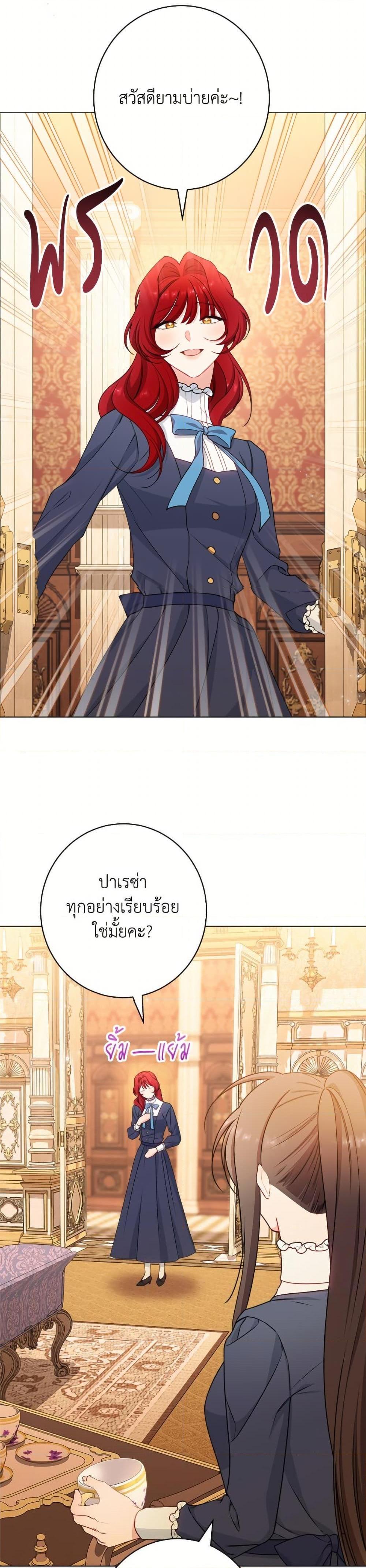 Manga-lc-com อ่านมังงะ อ่านการ์ตูน ออนไลน์ ฟรี The Villainess Empress’s Attendant ตอนที่ 1 2 3 4 5 6 7 8 9 10 11 12 13 14 ฟรี ไม่มีโฆษณา Manga-lc - อ่าน มังงะ อ่าน การ์ตูน ออนไลน์ อ่านมังงะ ฟรี