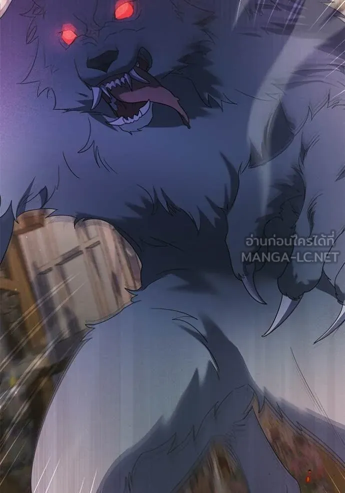 ชีวิตใหม่ในตระกูล ตอนที่ 99 รูปที่ 4