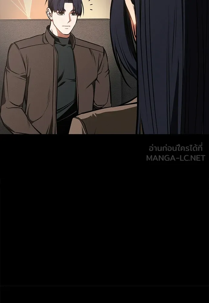 มือสังหารพันธุ์อมตะ ตอนที่ 83 รูปที่ 72