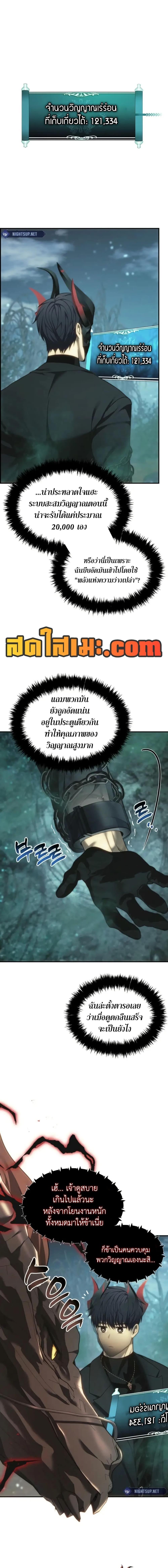 Manga-lc-com อ่านมังงะ อ่านการ์ตูน ออนไลน์ ฟรี Second Life Ranker ตอนที่ 1 2 3 4 5 6 7 8 9 10 11 12 13 14 ฟรี ไม่มีโฆษณา Manga-lc - อ่าน มังงะ อ่าน การ์ตูน ออนไลน์ อ่านมังงะ ฟรี