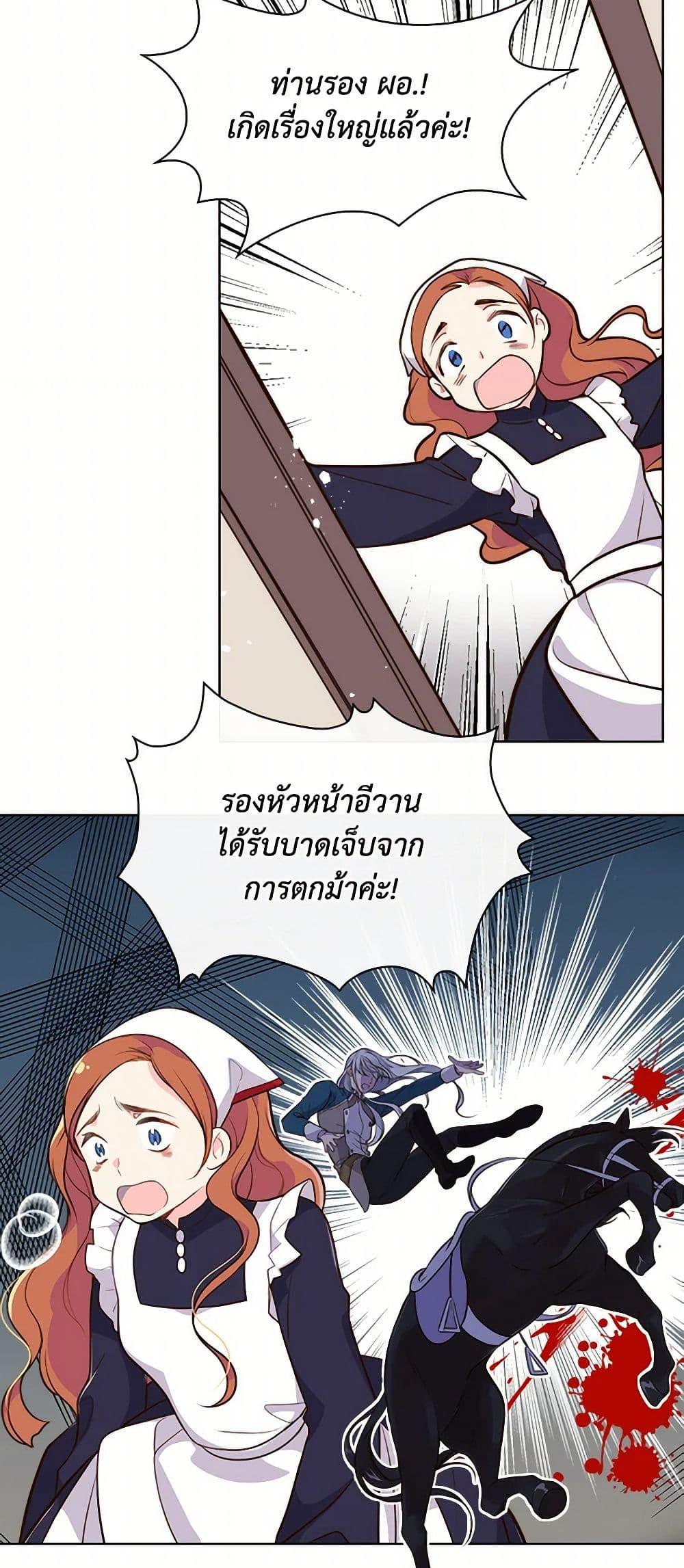 Manga-lc-com อ่านมังงะ อ่านการ์ตูน ออนไลน์ ฟรี Beatrice ตอนที่ 1 2 3 4 5 6 7 8 9 10 11 12 13 14 ฟรี ไม่มีโฆษณา Manga-lc - อ่าน มังงะ อ่าน การ์ตูน ออนไลน์ อ่านมังงะ ฟรี