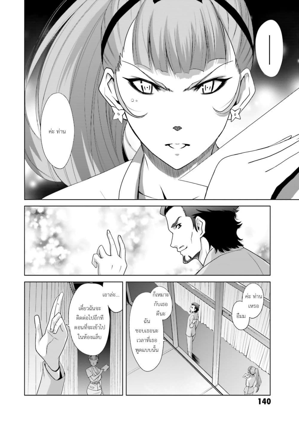 Manga-lc-com อ่านมังงะ อ่านการ์ตูน ออนไลน์ ฟรี Mobile Suit Gundam F90 FF ตอนที่ 1 2 3 4 5 6 7 8 9 10 11 12 13 14 ฟรี ไม่มีโฆษณา Manga-lc - อ่าน มังงะ อ่าน การ์ตูน ออนไลน์ อ่านมังงะ ฟรี