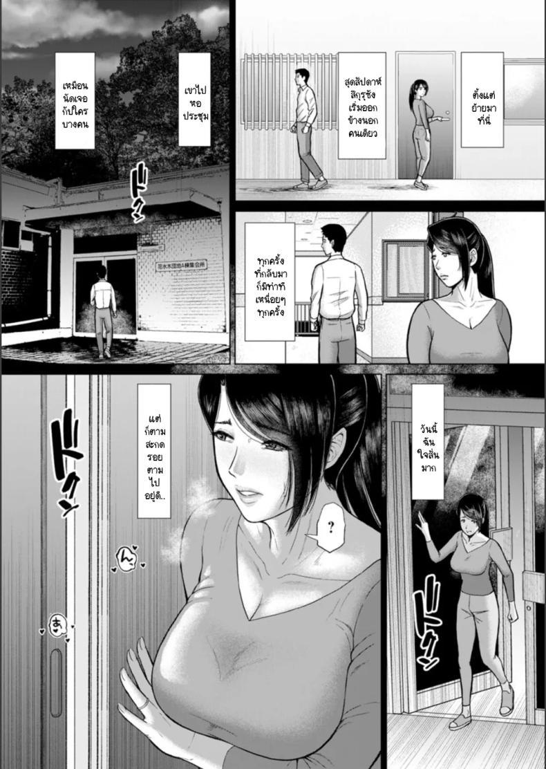 Doujin-Lc- อ่าน โดจิน มังฮวา เกาหลี ญี่ปุ่น จีน แปลไทย บ้านขนบธรรมเนียมกาม [ICE] Inshū danchi ตอนที่ 1 2 3 4 5 6 7 8 9 10 11 12 13 14 ฟรี ไม่มีโฆษณา อ่าน โดจิน Manhwa เกาหลี ญี่ปุ่น จีน เรามีครบ คัดมาให้เน้นๆ โดจิน 18+ รับประกันความฟินโดย  Doujin Lc