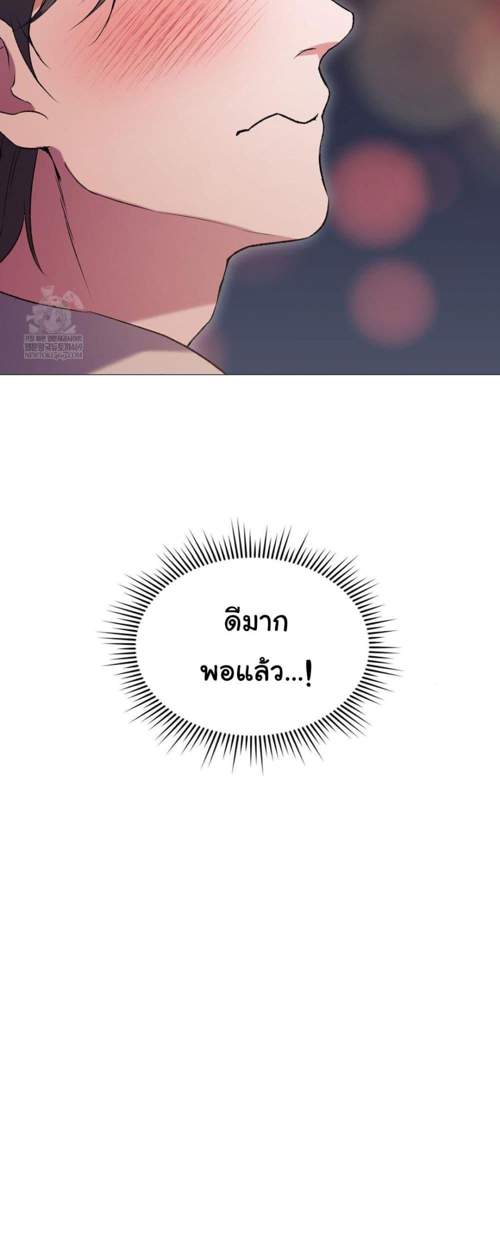 Doujin-Lc- อ่าน โดจิน มังฮวา เกาหลี ญี่ปุ่น จีน แปลไทย Change Days ตอนที่ 1 2 3 4 5 6 7 8 9 10 11 12 13 14 ฟรี ไม่มีโฆษณา อ่าน โดจิน Manhwa เกาหลี ญี่ปุ่น จีน เรามีครบ คัดมาให้เน้นๆ โดจิน 18+ รับประกันความฟินโดย  Doujin Lc