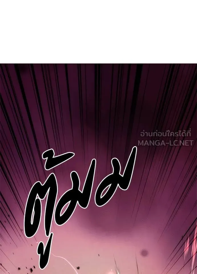 คืนแห่งโทแกบี ตอนที่ 76 รูปที่ 21