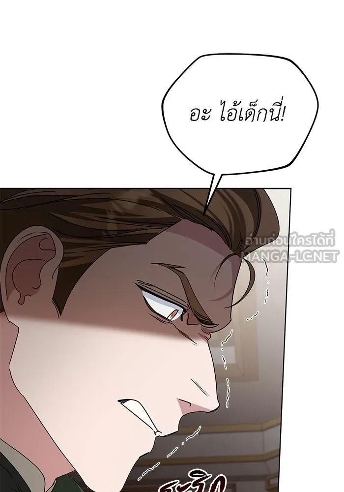 ชีวิตใหม่ในตระกูลมือสังหาร ตอนที่ 45 รูปที่ 39