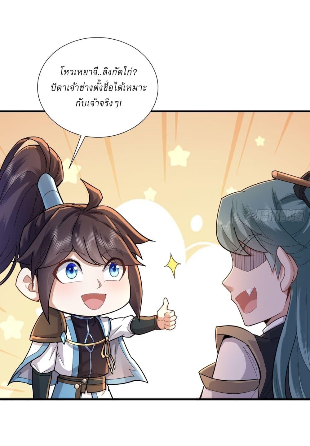 Manga-lc-com อ่านมังงะ อ่านการ์ตูน ออนไลน์ ฟรี As An Immortal, I Only Practice Forbidden Arts ตอนที่ 1 2 3 4 5 6 7 8 9 10 11 12 13 14 ฟรี ไม่มีโฆษณา Manga-lc - อ่าน มังงะ อ่าน การ์ตูน ออนไลน์ อ่านมังงะ ฟรี