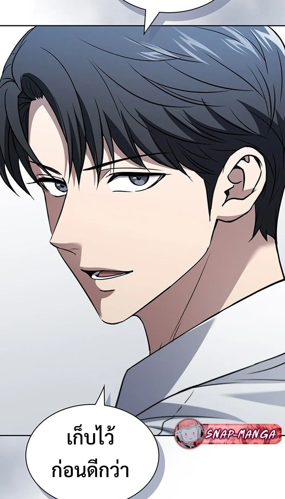 How to Survive Restructuring ว_ธ_เอาต_วรอดจากการปร_บโครงสร_าง ตอนที่ ตอนที่ 31 รูปที่ 85