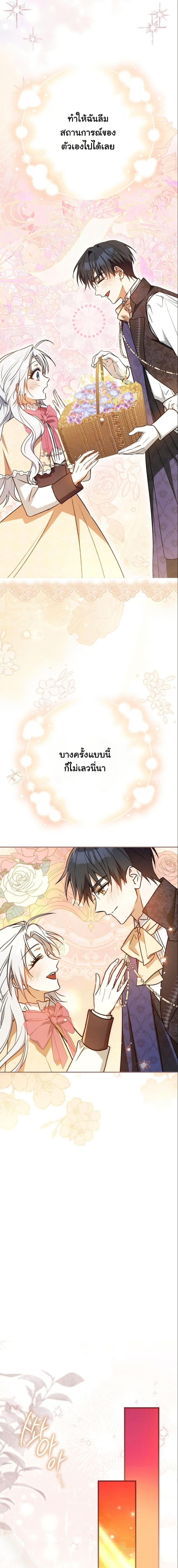 Manga-lc-com อ่านมังงะ อ่านการ์ตูน ออนไลน์ ฟรี My Contract Husband Resembles the Male Protagonist ตอนที่ 1 2 3 4 5 6 7 8 9 10 11 12 13 14 ฟรี ไม่มีโฆษณา Manga-lc - อ่าน มังงะ อ่าน การ์ตูน ออนไลน์ อ่านมังงะ ฟรี