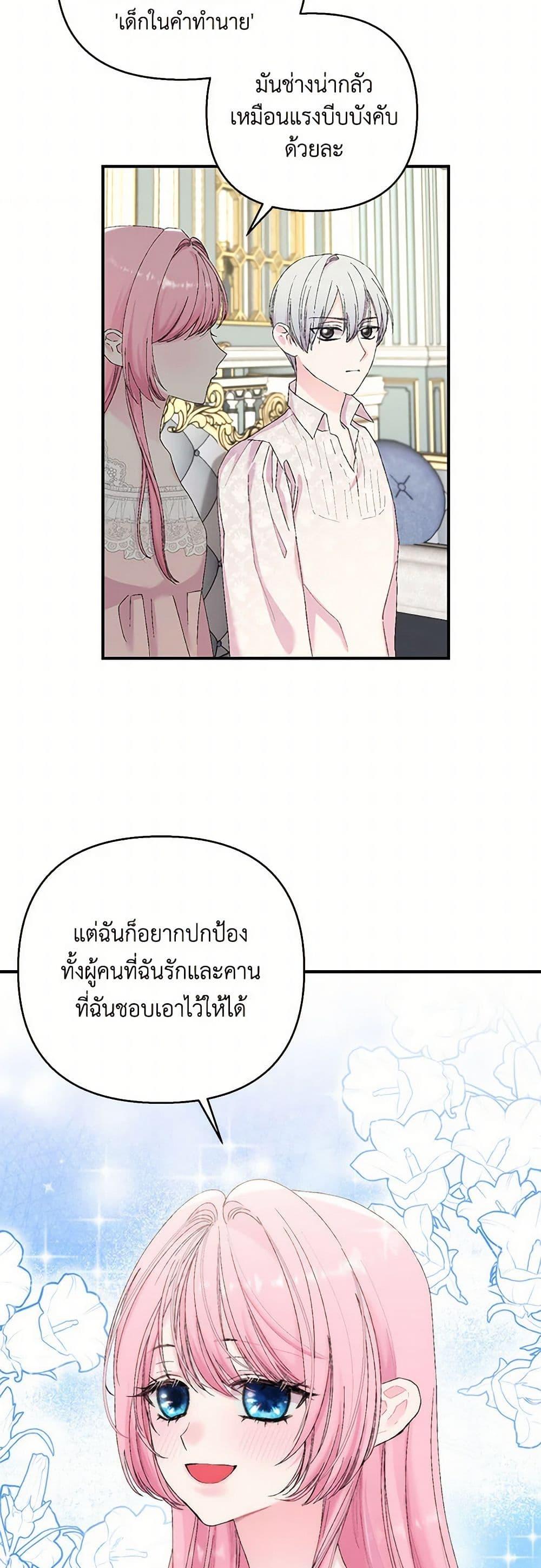 Manga-lc-com อ่านมังงะ อ่านการ์ตูน ออนไลน์ ฟรี Our Little Empress ตอนที่ 1 2 3 4 5 6 7 8 9 10 11 12 13 14 ฟรี ไม่มีโฆษณา Manga-lc - อ่าน มังงะ อ่าน การ์ตูน ออนไลน์ อ่านมังงะ ฟรี