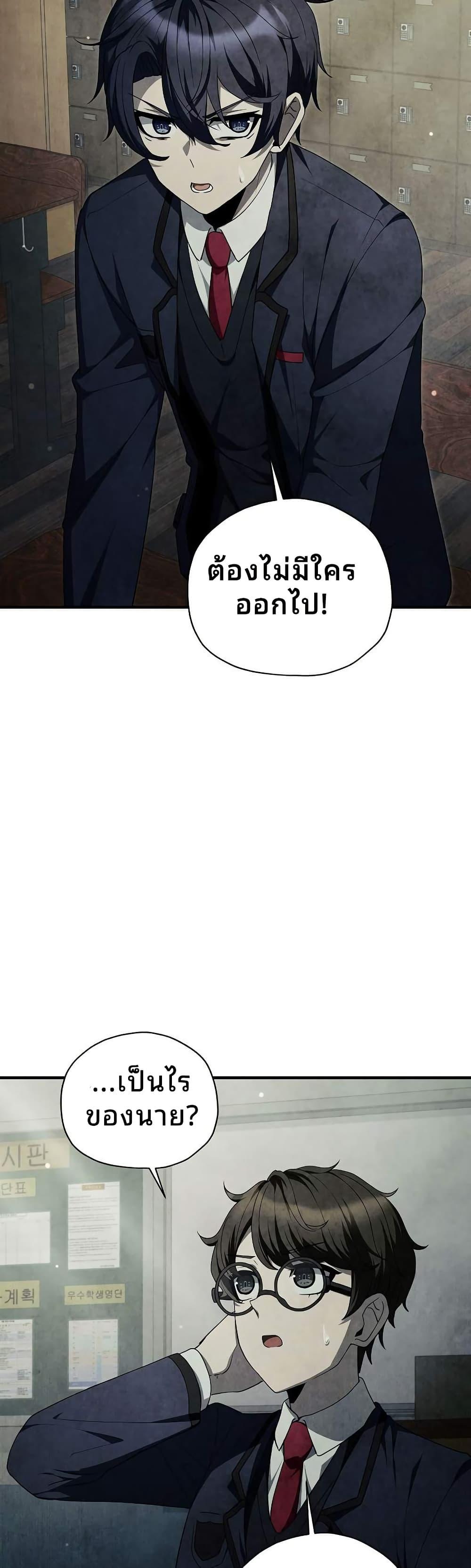 Manga-lc-com อ่านมังงะ อ่านการ์ตูน ออนไลน์ ฟรี Ghost Story Club (Remake) ตอนที่ 1 2 3 4 5 6 7 8 9 10 11 12 13 14 ฟรี ไม่มีโฆษณา Manga-lc - อ่าน มังงะ อ่าน การ์ตูน ออนไลน์ อ่านมังงะ ฟรี