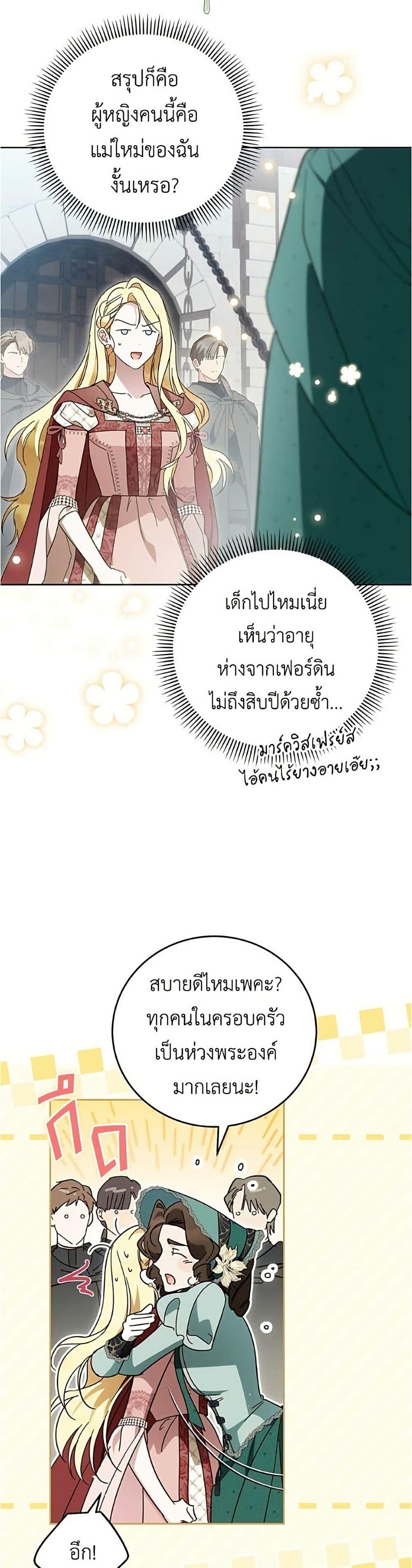 Manga-lc-com อ่านมังงะ อ่านการ์ตูน ออนไลน์ ฟรี Born to Be the Grand Duchess ตอนที่ 1 2 3 4 5 6 7 8 9 10 11 12 13 14 ฟรี ไม่มีโฆษณา Manga-lc - อ่าน มังงะ อ่าน การ์ตูน ออนไลน์ อ่านมังงะ ฟรี