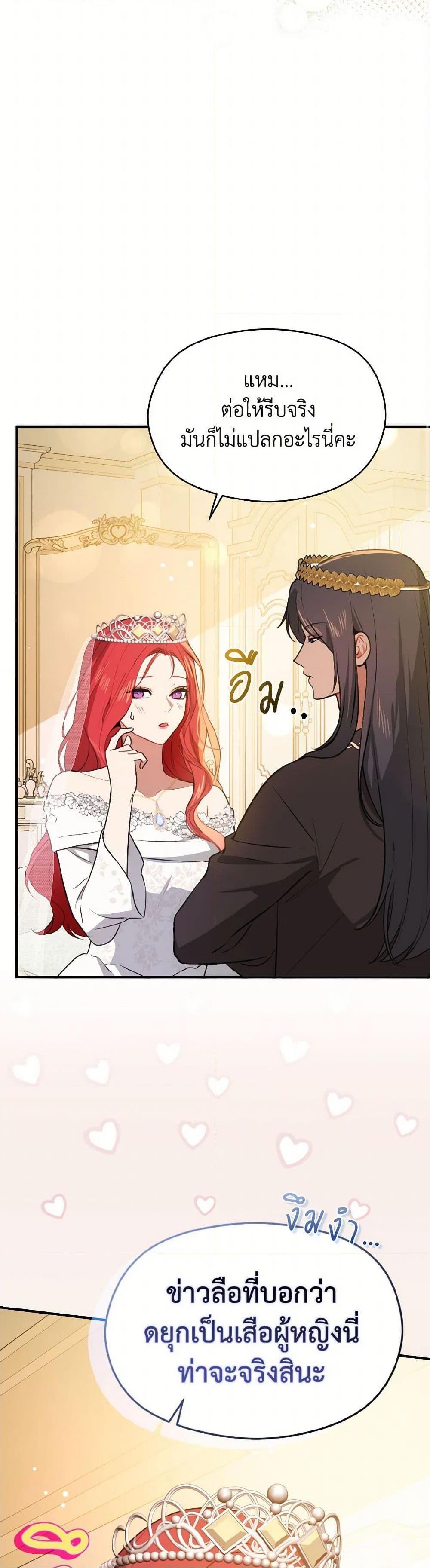 Manga-lc-com อ่านมังงะ อ่านการ์ตูน ออนไลน์ ฟรี I Didn’t Mean to Seduce the Male Lead! ตอนที่ 1 2 3 4 5 6 7 8 9 10 11 12 13 14 ฟรี ไม่มีโฆษณา Manga-lc - อ่าน มังงะ อ่าน การ์ตูน ออนไลน์ อ่านมังงะ ฟรี