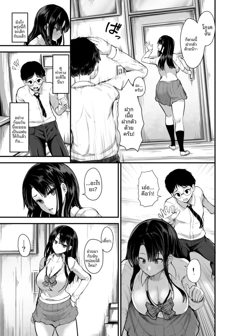 Doujin-Lc- อ่าน โดจิน มังฮวา เกาหลี ญี่ปุ่น จีน แปลไทย คบด้วยเพราะเกมลงโทษ (MA-SA) ตอนที่ 1 2 3 4 5 6 7 8 9 10 11 12 13 14 ฟรี ไม่มีโฆษณา อ่าน โดจิน Manhwa เกาหลี ญี่ปุ่น จีน เรามีครบ คัดมาให้เน้นๆ โดจิน 18+ รับประกันความฟินโดย  Doujin Lc