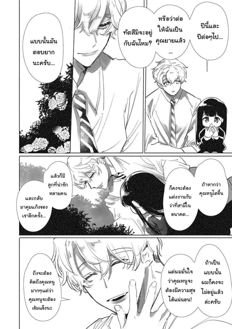 Doujin-Lc- อ่าน โดจิน มังฮวา เกาหลี ญี่ปุ่น จีน แปลไทย ฉันไม่ปล่อยให้นายไปไหนหรอก [Yatomomin (Yamamoto Tomomitsu)] Love Nest ~10 Square Meters~ ตอนที่ 1 2 3 4 5 6 7 8 9 10 11 12 13 14 ฟรี ไม่มีโฆษณา อ่าน โดจิน Manhwa เกาหลี ญี่ปุ่น จีน เรามีครบ คัดมาให้เน้นๆ โดจิน 18+ รับประกันความฟินโดย  Doujin Lc