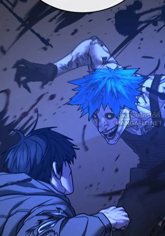 reality quest ตอนที่ 142 รูปที่ 21