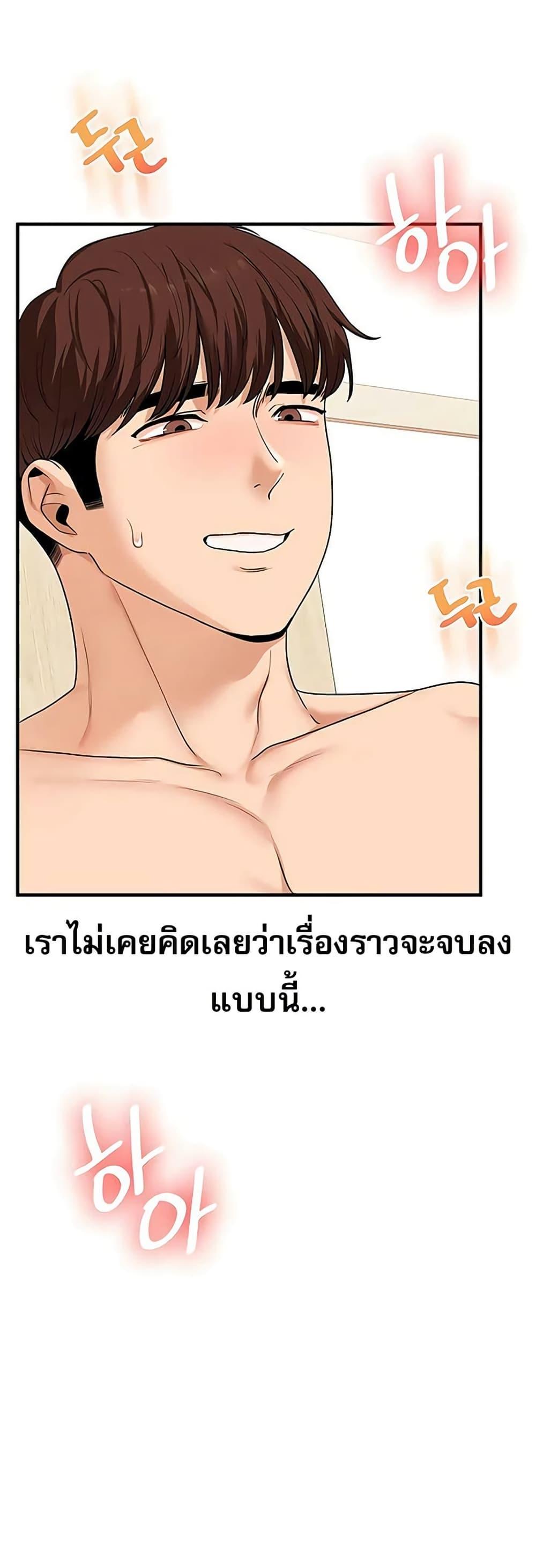 Doujin-Lc- อ่าน โดจิน มังฮวา เกาหลี ญี่ปุ่น จีน แปลไทย Relationship ตอนที่ 1 2 3 4 5 6 7 8 9 10 11 12 13 14 ฟรี ไม่มีโฆษณา อ่าน โดจิน Manhwa เกาหลี ญี่ปุ่น จีน เรามีครบ คัดมาให้เน้นๆ โดจิน 18+ รับประกันความฟินโดย  Doujin Lc