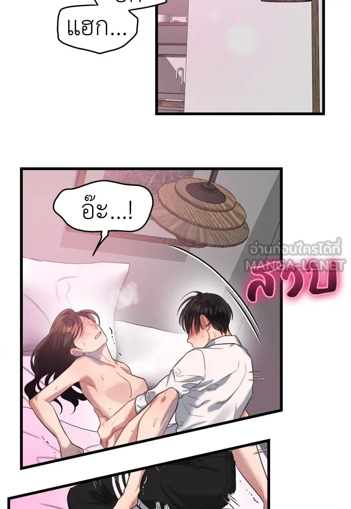 ปรารถนารักอันงดงาม ตอนที่ 61 รูปที่ 36